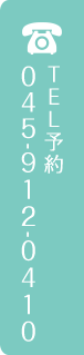 電話での予約はこちら